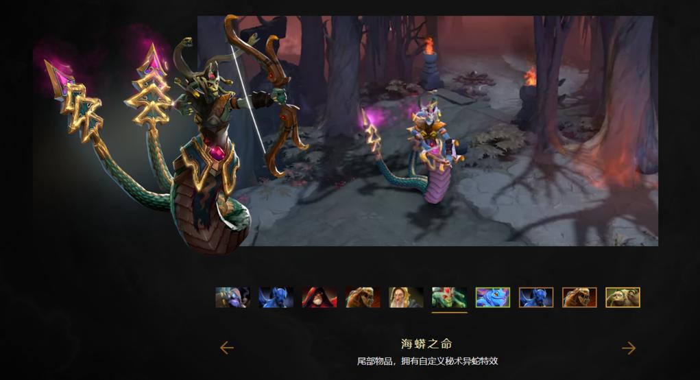 《DOTA2》TI10勇士令状现已上线 售价70元起