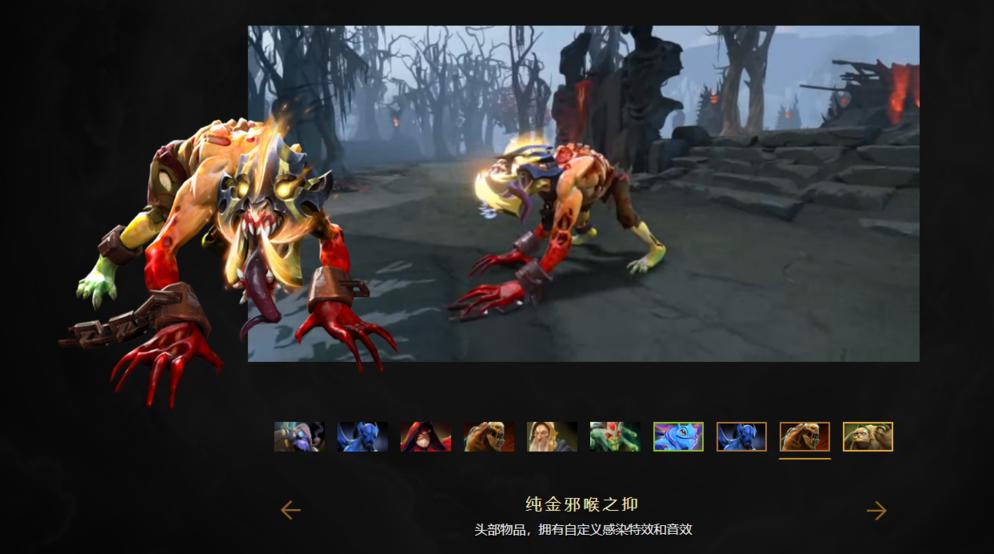 《DOTA2》TI10勇士令状现已上线 售价70元起