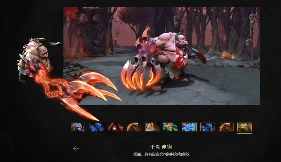 《DOTA2》TI10勇士令状现已上线 售价70元起