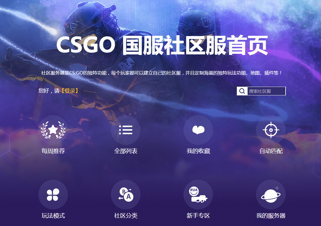 30位主播集体白给还送福利？《CS:GO》白给节狂欢来袭！