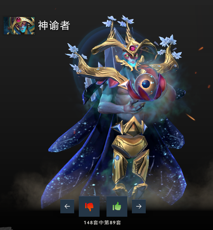 《DOTA2》Ti10典藏宝瓶勇士令状投票现已开启