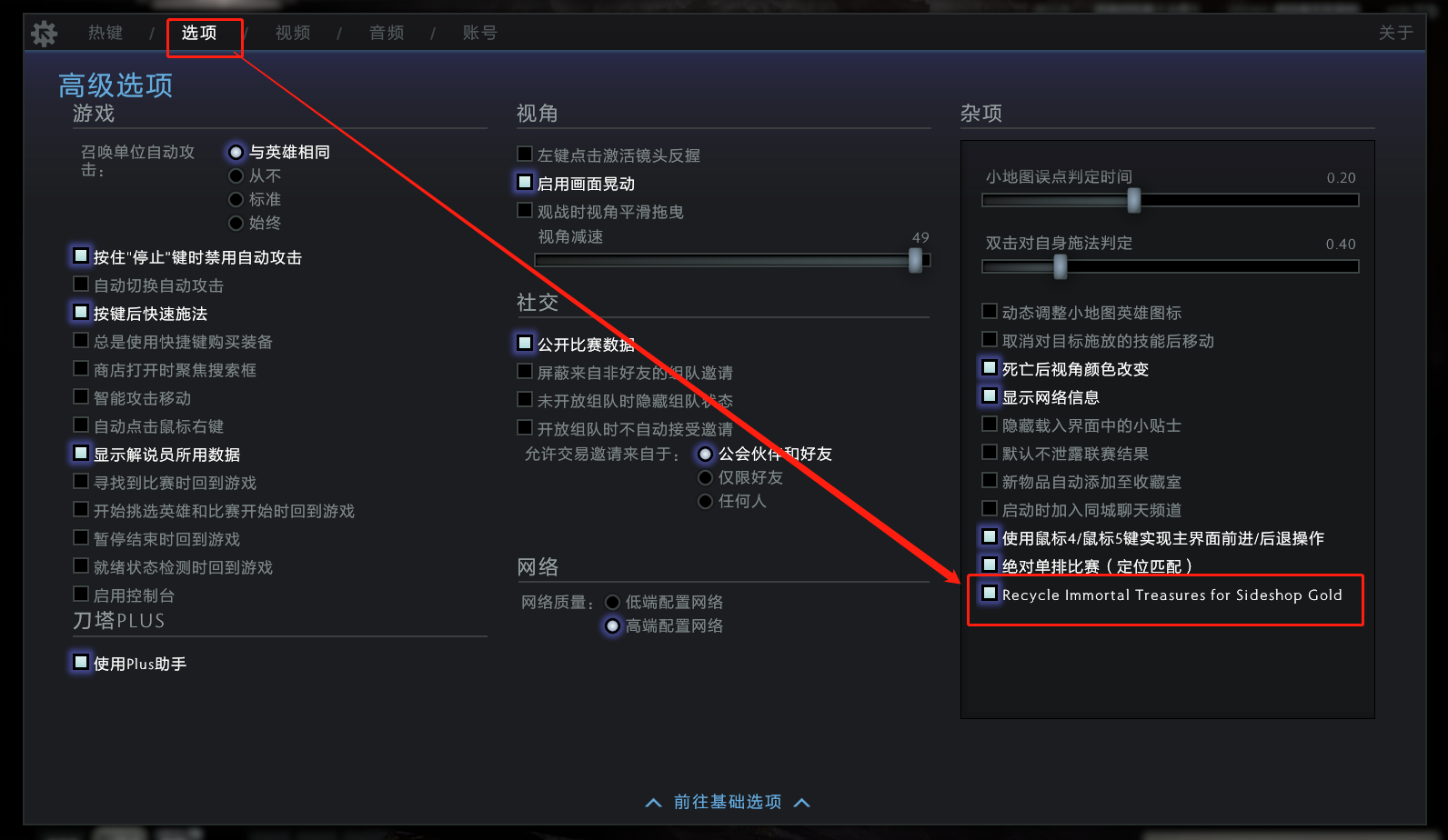 当勇士令状邂逅Plus会员 双重奖励，双重快乐