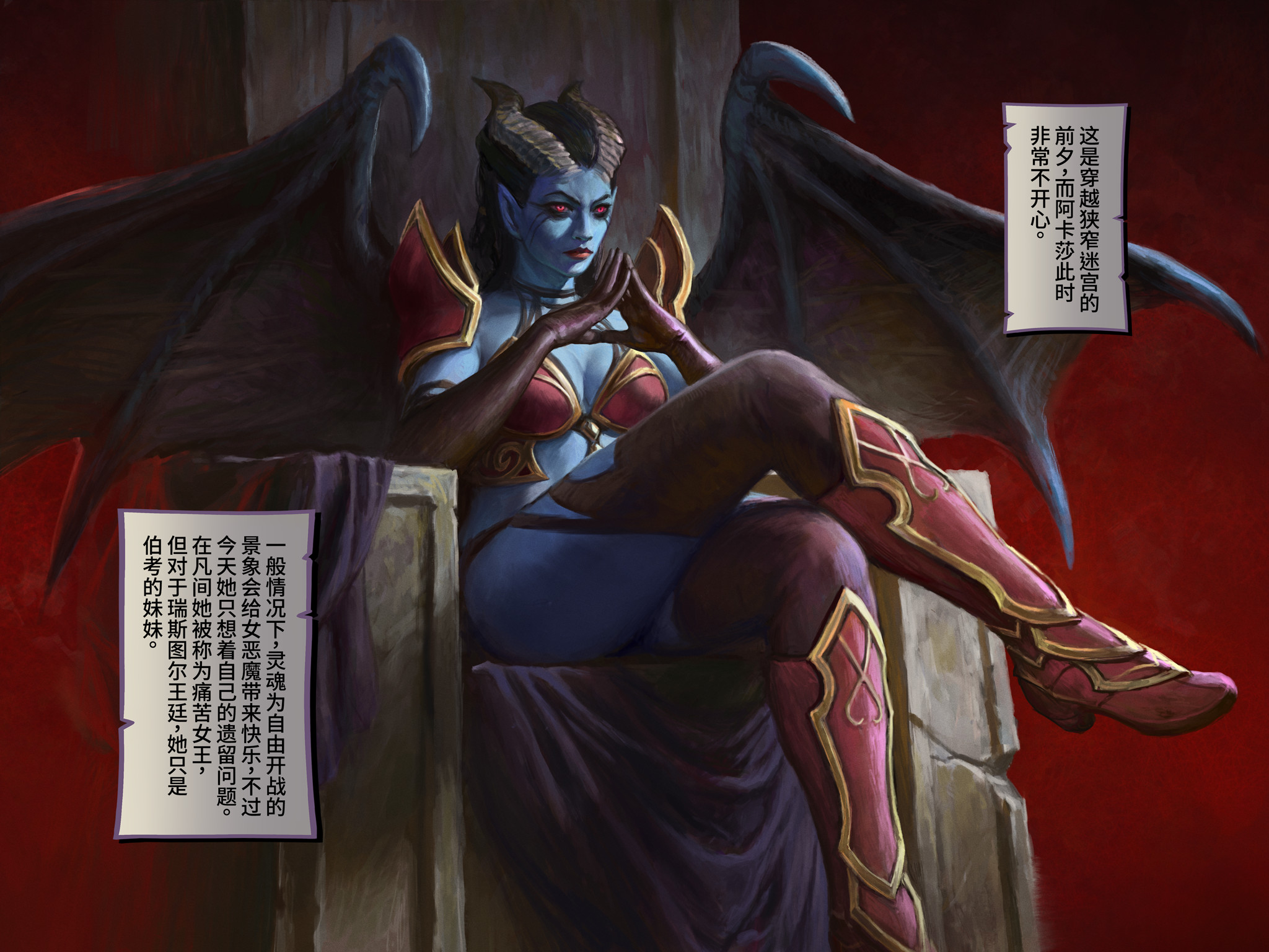 为女王开路——“魔廷新尊”至宝已加入DOTA2