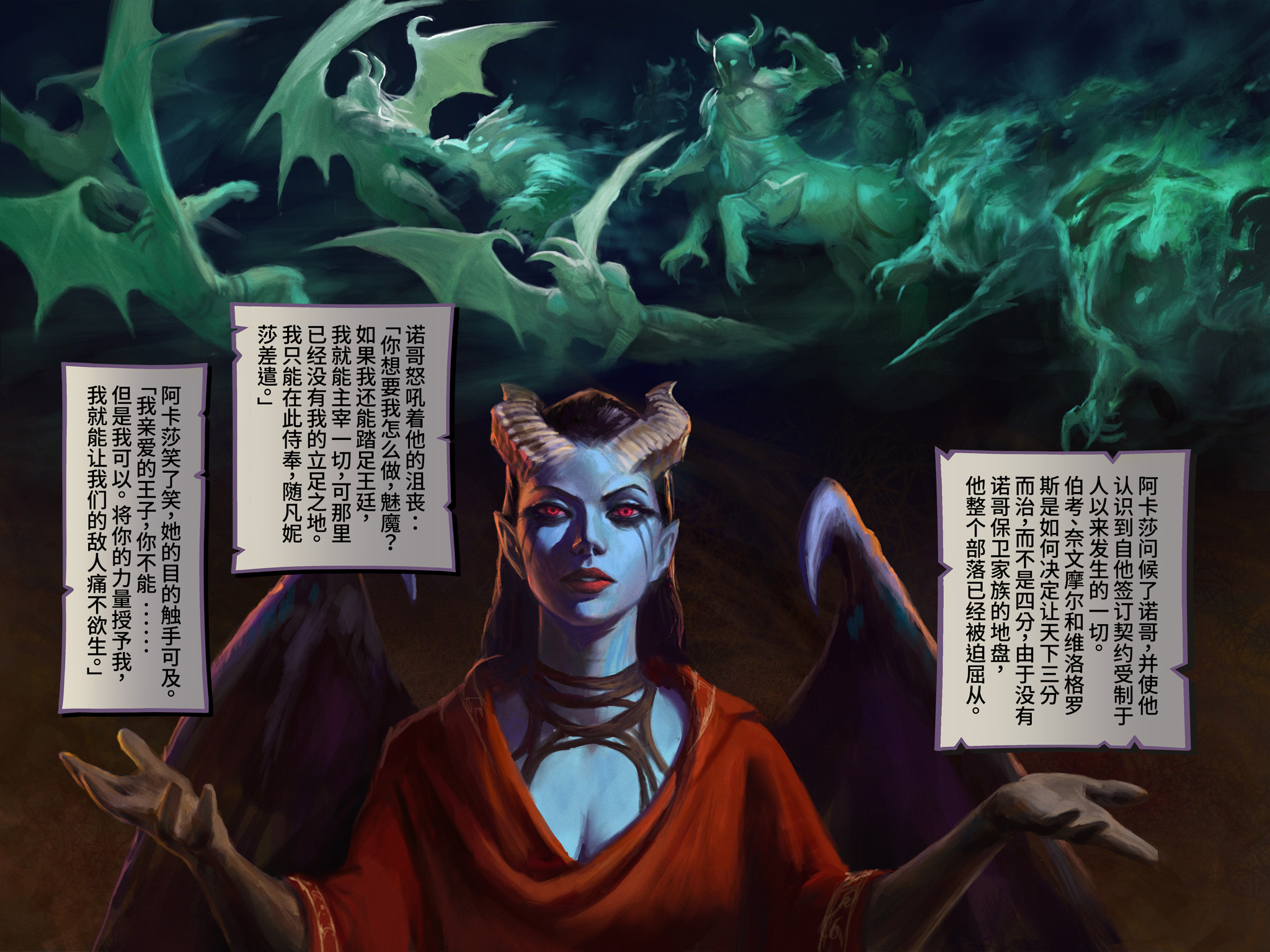 为女王开路——“魔廷新尊”至宝已加入DOTA2