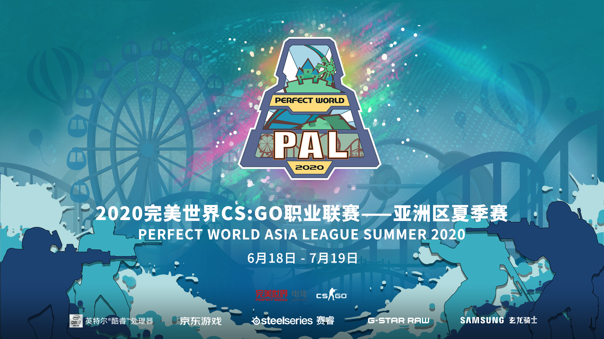 《CS:GO》PAL夏季赛又是中蒙对决？中文解说名单出炉！