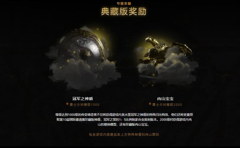 DOTA2 TI10小金本促销 120级212元、可购买两次