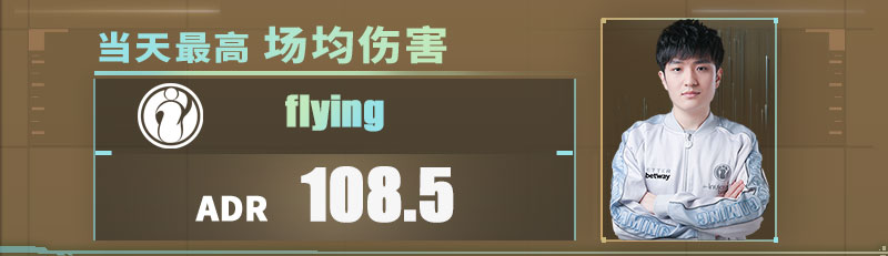 CSGO PAL数据说：flying疯狂发挥，JamYoung无力回天