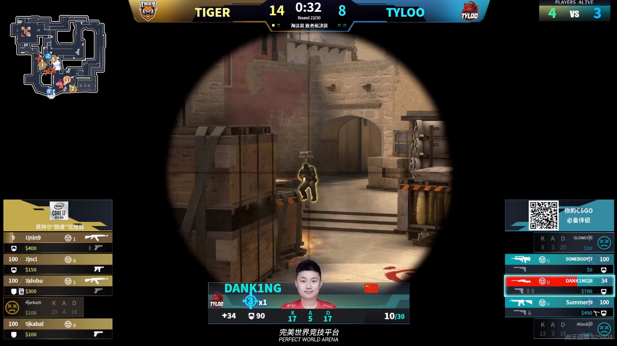 CSGO PAL亚洲区秋季赛中国VG横扫蒙古TIGER，斩获冠军！