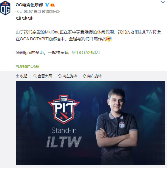 DOTA Pit S4欧洲/CIS区 OG 2：1成功复仇VP