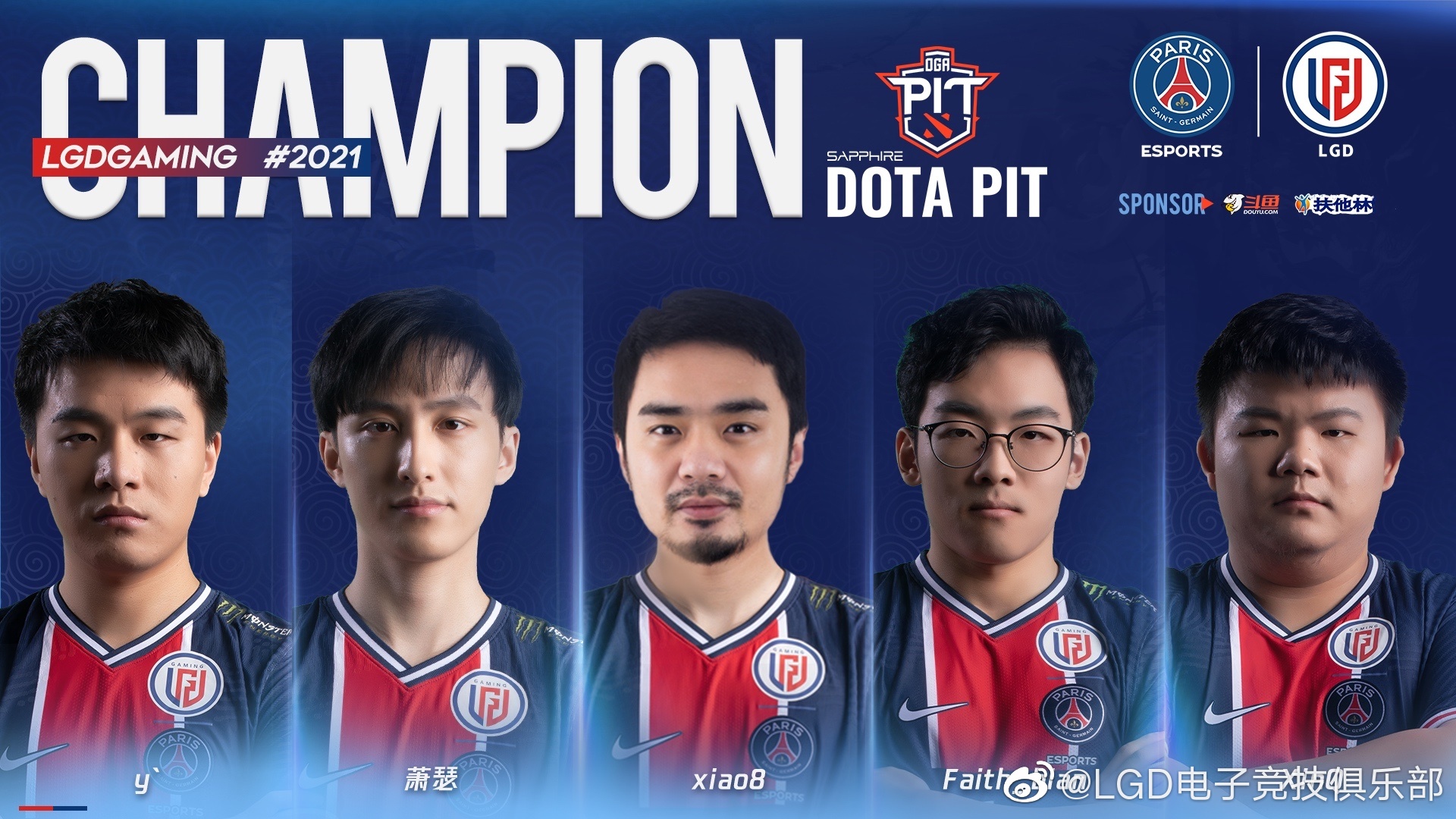 OGA DOTA PIT邀请赛 LGD 3:1 Spirit夺冠