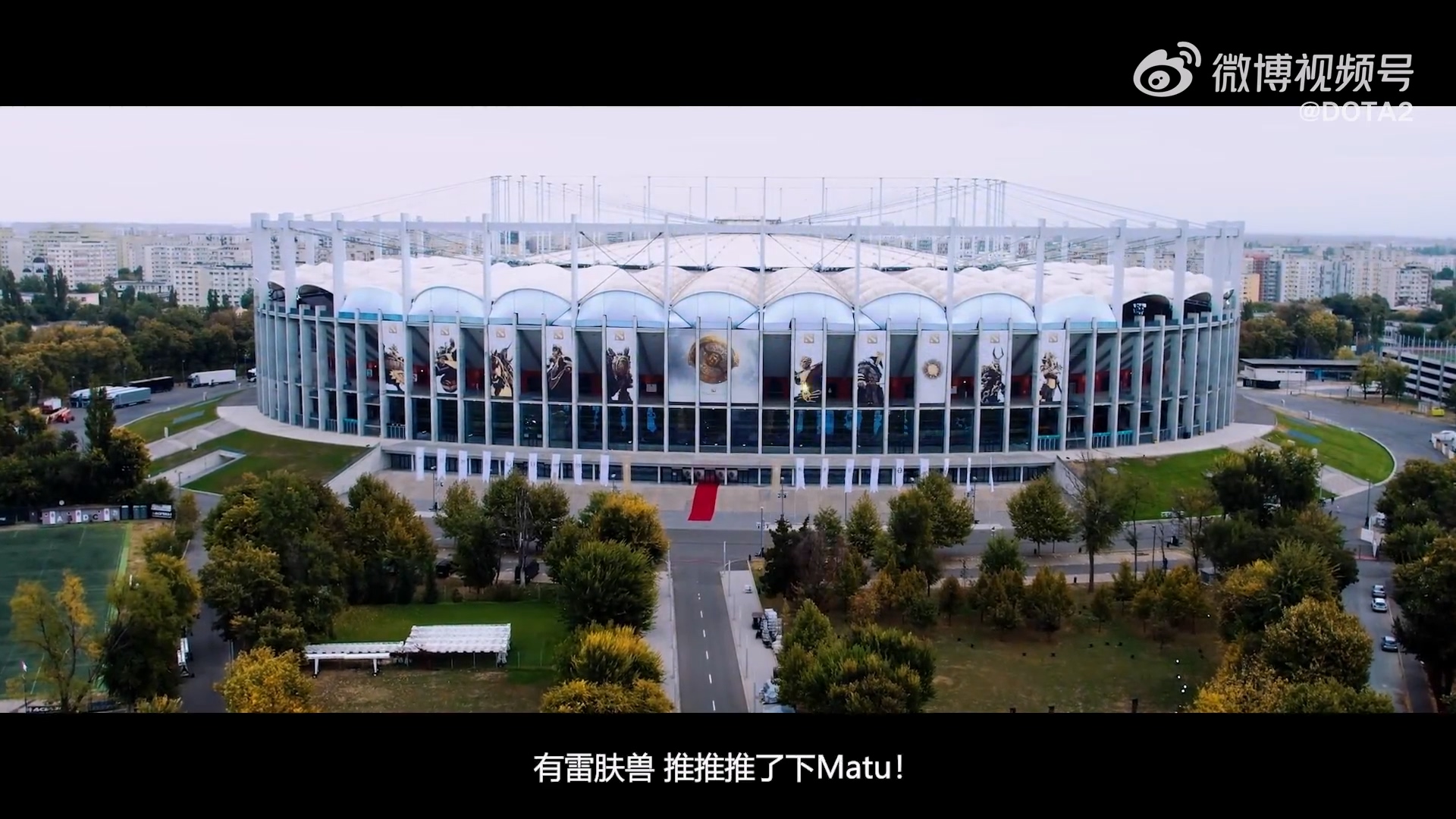 《DOTA2》第10屆國際邀請賽真視界出爐 中文字幕