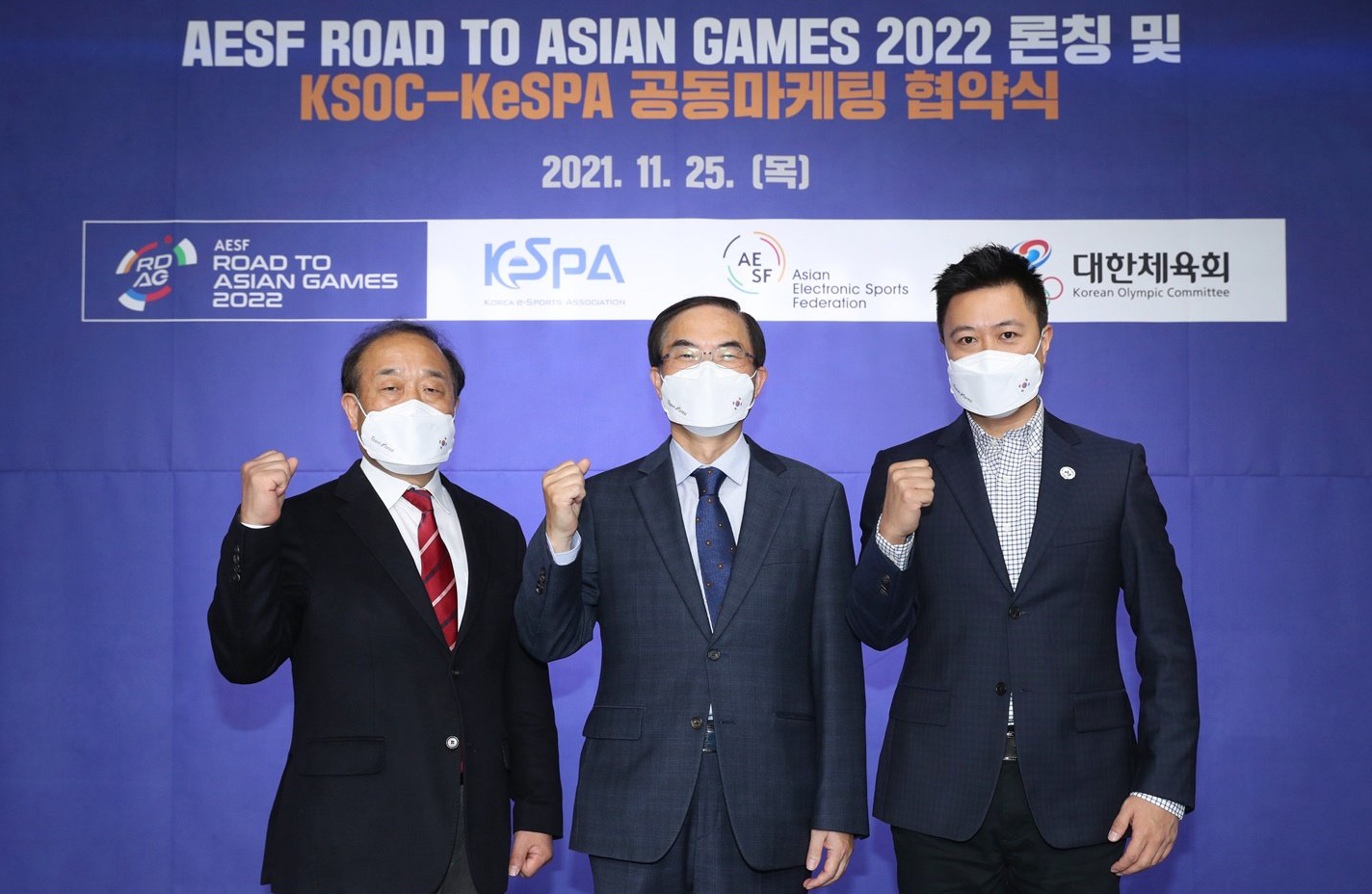 亚洲电子体育官方赛事与活动“亚运征途”发布仪式于韩国首尔举行