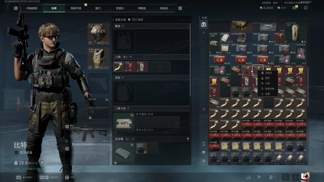 《三角洲行动》S7赛季“阿萨拉”评测：亡羊而补牢，未为迟也