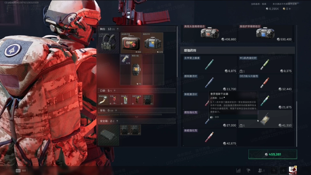 《三角洲行动》S7赛季“阿萨拉”评测：亡羊而补牢，未为迟也