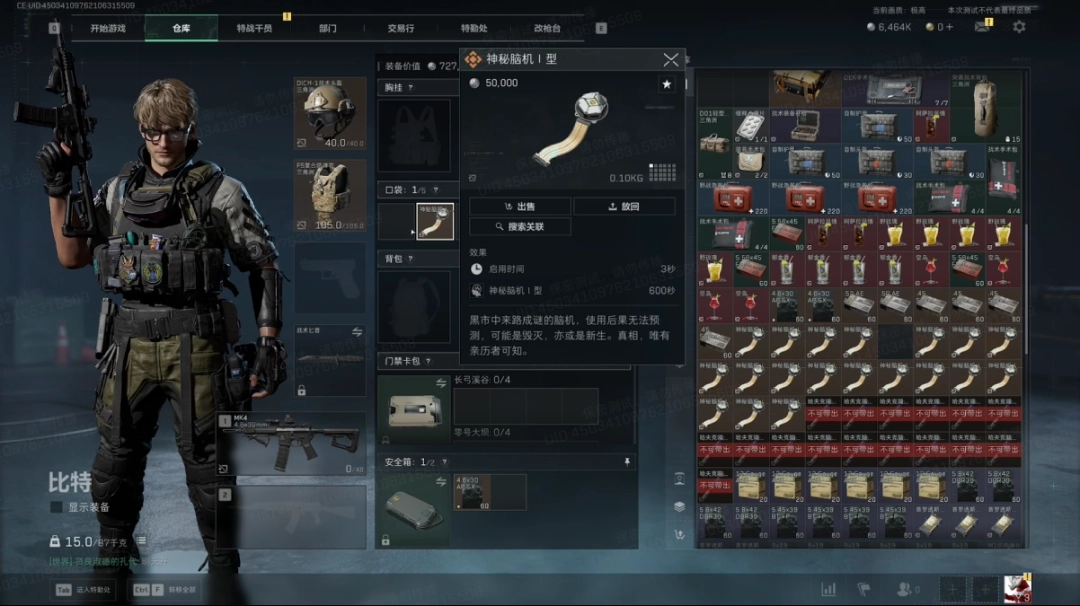 《三角洲行动》S7赛季“阿萨拉”评测：亡羊而补牢，未为迟也