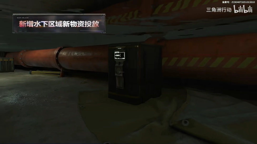 《三角洲行动》S7赛季“阿萨拉”评测：亡羊而补牢，未为迟也