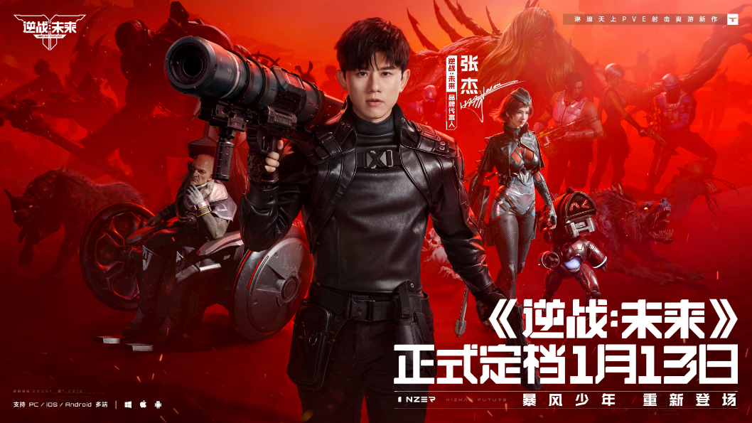 《逆战：未来》评测：回归初心