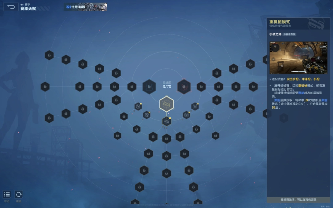 《逆战：未来》评测：回归初心