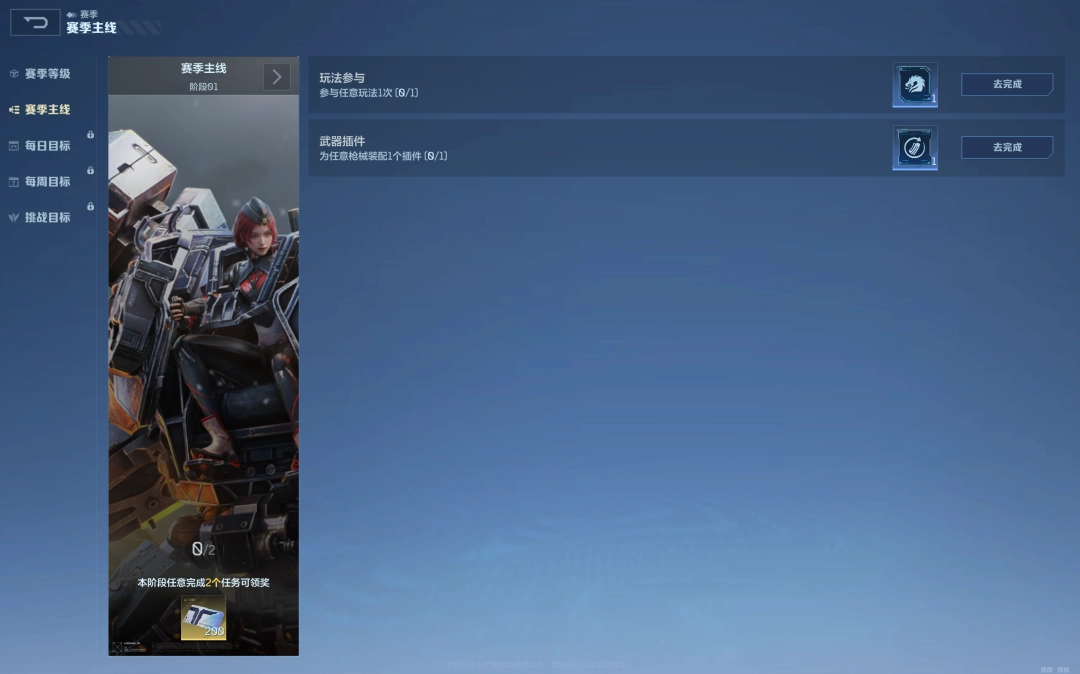 《逆战：未来》评测：回归初心
