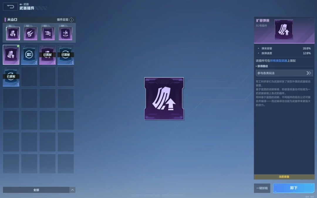 《逆战：未来》评测：回归初心