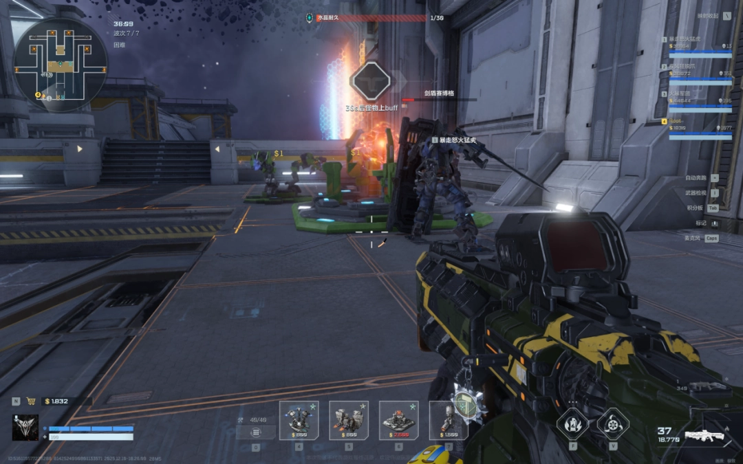 《逆战：未来》评测：回归初心