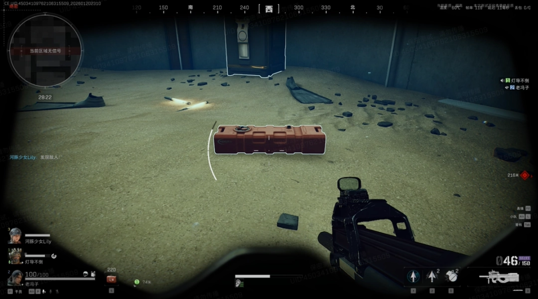 《三角洲行动》S8赛季“蝶变时刻”评测：产能最高的一集