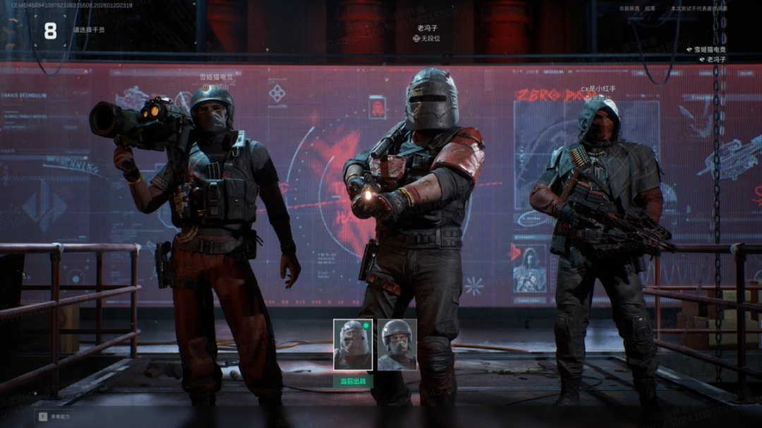 《三角洲行动》S8赛季“蝶变时刻”评测：产能最高的一集