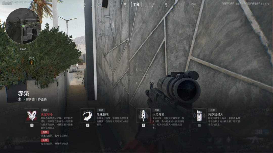 《三角洲行动》S8赛季“蝶变时刻”评测：产能最高的一集