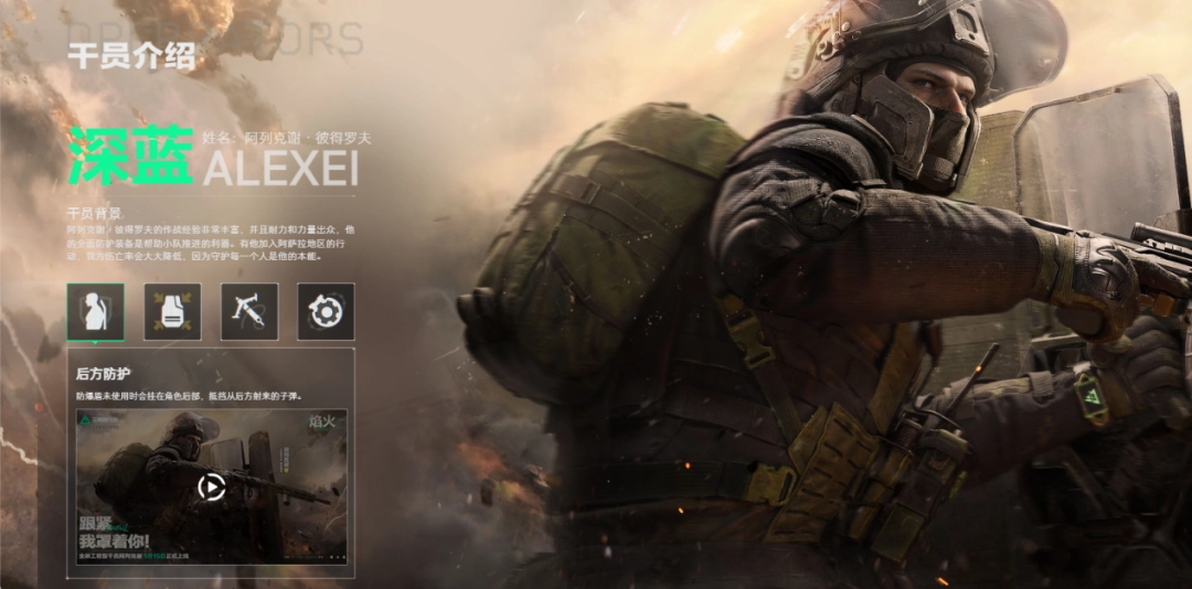 《三角洲行动》S8赛季“蝶变时刻”评测：产能最高的一集