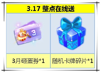 《炫舞时代》3.12-3.21号送你22442点券+中国风套装！