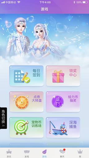 《QQ炫舞》全新版本即将上线，3月版本幸运城新品抢先看