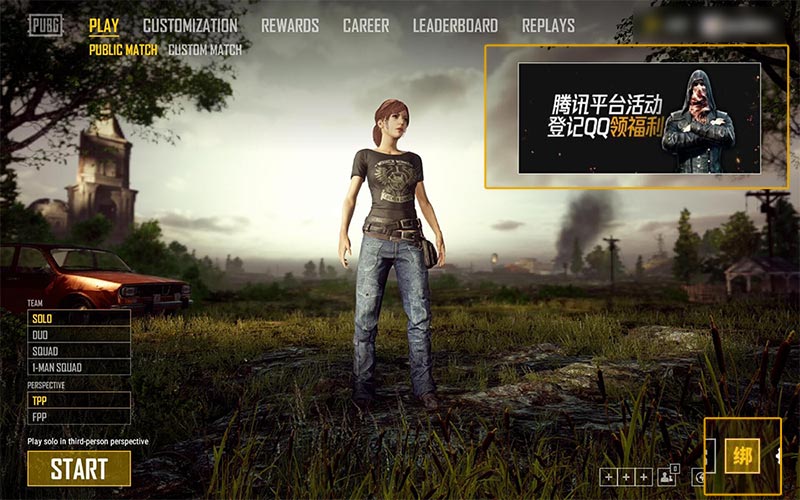 PUBG公司与腾讯联合活动 恭迎《绝地求生》老兵登机