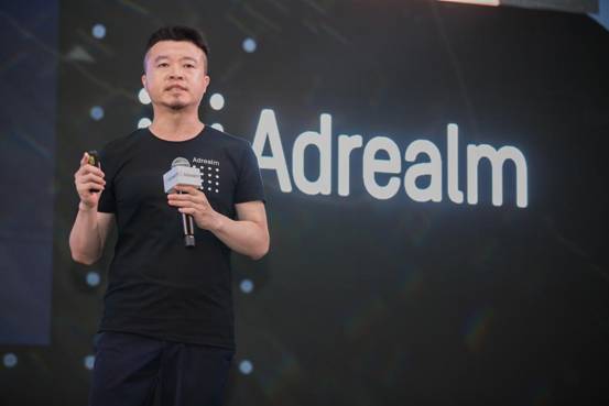 区块链赋能游戏广告投放——Adrealm暨Xhance发布会在沪成功举