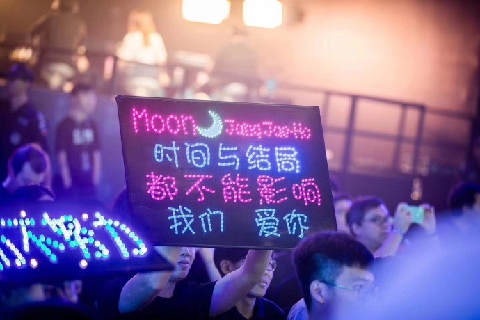 月神MOON在广州赛场上演的回忆杀