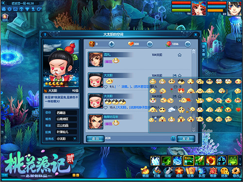 佳节又重阳《桃花源记2》重阳活动情动开启