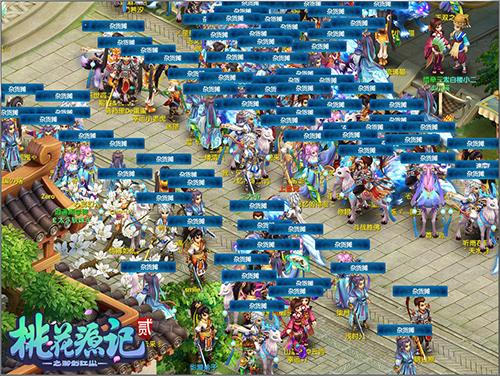 佳节又重阳《桃花源记2》重阳活动情动开启