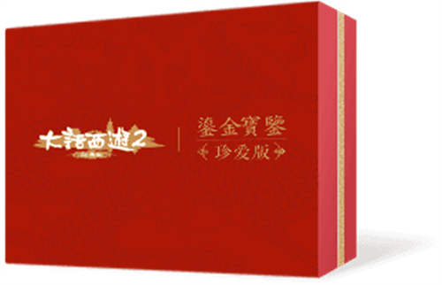 2018大话2开发组面对面城市公布 首站太原报名火热开启