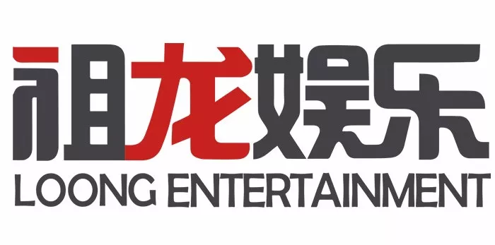 祖龙娱乐《代号：夏娃》《万王之王3D》《九州天空城3D》参评2018CGDA