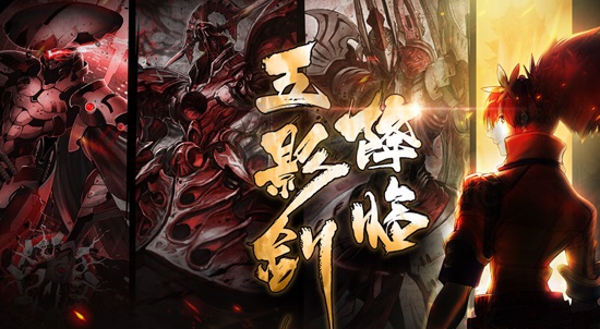 高手云集强强联手《红莲之王》创世之王争霸赛全面开战