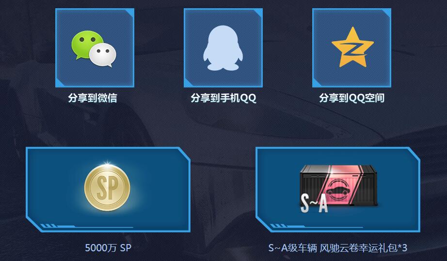 《极品飞车OL》师徒同行，从不孤单