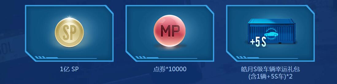 《极品飞车OL》师徒同行，从不孤单