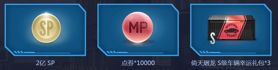 《极品飞车OL》师徒同行，从不孤单