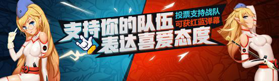 LPL S8夺冠创造中国历史，斗鱼“弹幕文化”刷新纪录