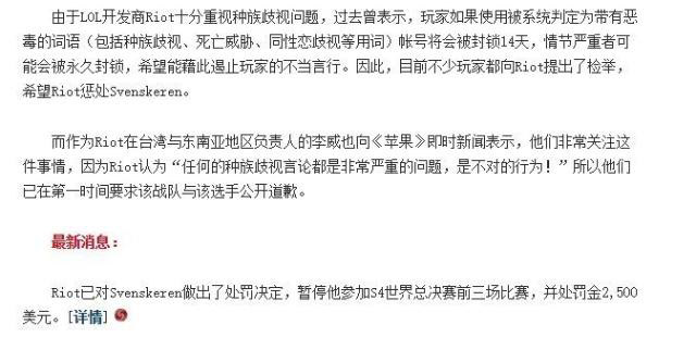 Dota2选手嘲讽中国ChingChong V社却对种族歧视从不作为