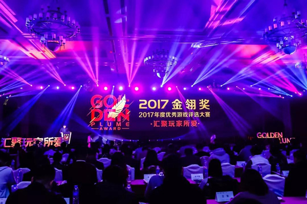 第五届中国数字娱乐产业年度高峰会(DEAS)800张免费门票即时限量开抢！