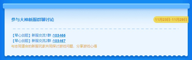 《梦幻西游》电脑版新服火热开启，上网易大神免费领瑞兽礼包