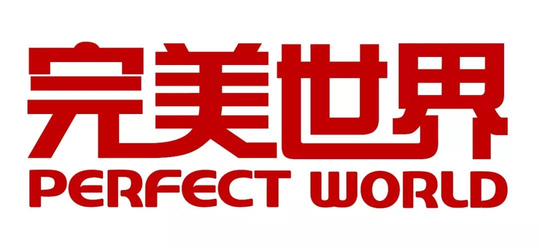 完美世界CEO萧泓博士将出席第五届中国数字娱乐产业年度高峰会并发表重要演讲