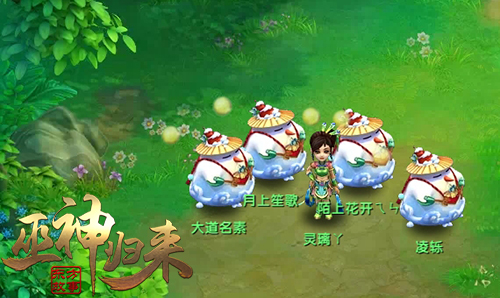 惊现快乐源泉《巫神归来》打雪仗嗨翻天