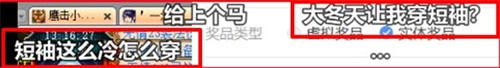 CC直播年度盛典：巅峰对决开启首日，抗揍一大早开干啦！