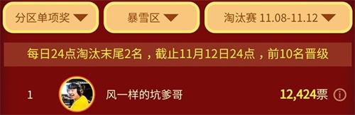 CC年度盛典：跨主播界脱口秀界慈善业选手：坑爹哥